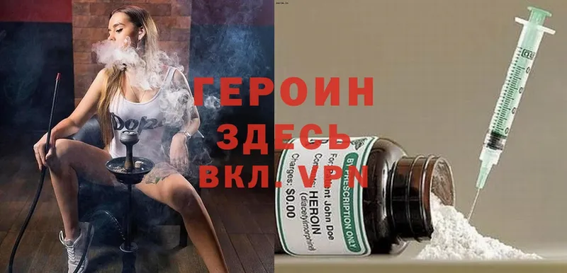 hydra вход  Соликамск  ГЕРОИН Heroin 