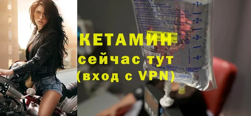 КЕТАМИН ketamine  купить   blacksprut ONION  Соликамск 