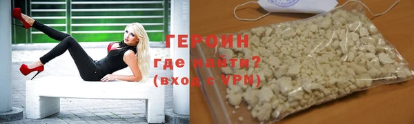 винт Белокуриха