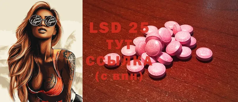 сколько стоит  Соликамск  blacksprut сайт  LSD-25 экстази ecstasy 