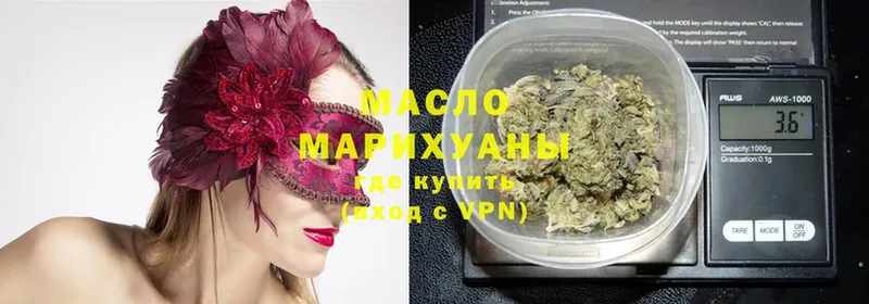 Дистиллят ТГК гашишное масло  Соликамск 